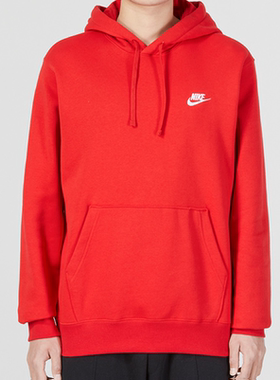 Nike/耐克正品春季新款男子休闲简约运动红色套头卫衣BV2655-657