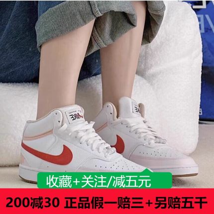 Nike耐克女鞋夏季款COURT VISIO中帮舒适运动休闲板鞋FD9915-161