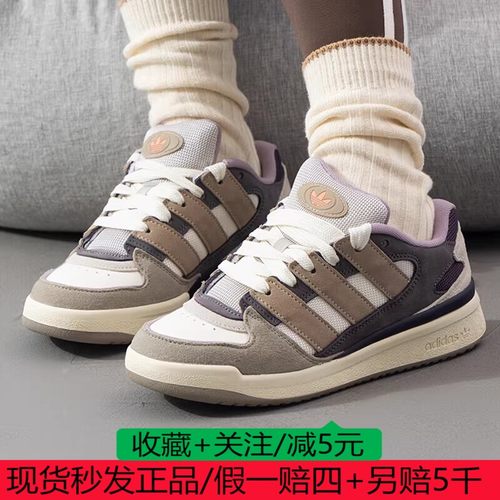 阿迪达斯三叶草男女款FORUM2000篮球风板鞋休闲鞋JS3159 JS3161
