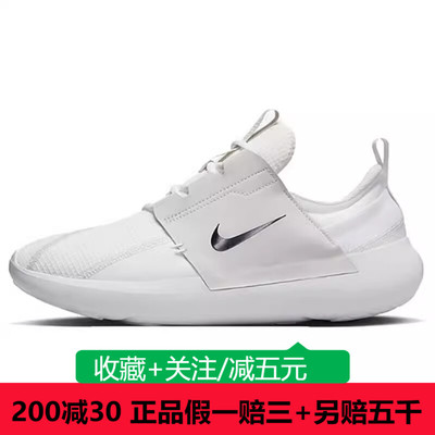 NIKE耐克男鞋E-SERIES网面透气运动休闲鞋复古跑步鞋FN8013-100