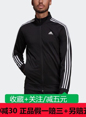 阿迪达斯三叶草24年男春季梭织三条纹翻领运动外套IT2491/IT2496