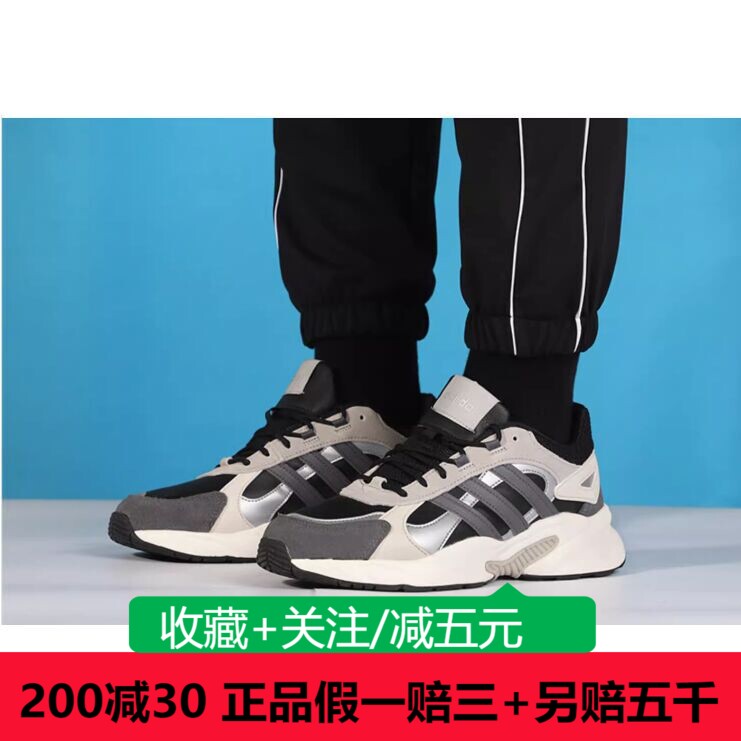 Adidas阿迪达斯低帮轻便板鞋男鞋春季新款耐磨运动休闲鞋FX9109