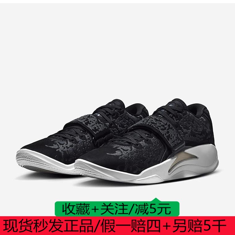 NIKE耐克男鞋JORDAN ZION 3 SE PF实战透气篮球鞋FFN1778-002