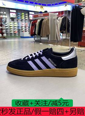 阿迪达斯三叶草休闲鞋25年款男女鞋情侣鞋 JS2909 JH5552 JI2732