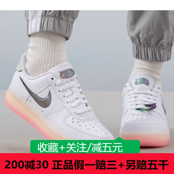 Nike耐克Af1空军一号CNY龙年限定粉色果冻底低帮女鞋FZ5741-191