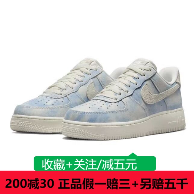 Nike耐克女Nike Air Force 1蓝白空军一号AF1低帮板鞋FD0883-400