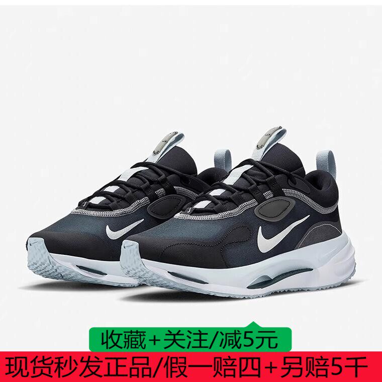 Nike耐克正品Spark女士厚底透气耐磨低帮运动鞋DJ6945-005-003