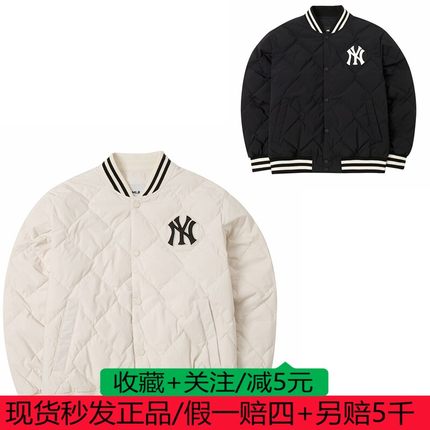 MLB情侣羽绒服男女NY撞色运动休闲保暖棉羽外套3ADJV0646 JB0446