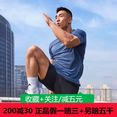 阿迪达斯男子运动健身舒适透气修身短袖圆领T恤IS3741 3738 3739
