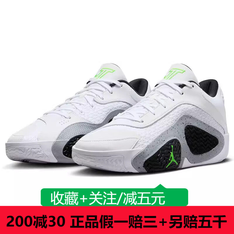 NIKE耐克男鞋2024夏新款JORDAN塔图姆二代实战篮球鞋FJ6458-100图片