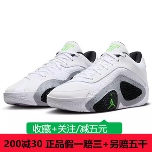NIKE耐克男鞋2024夏新款JORDAN塔图姆二代实战篮球鞋FJ6458-100