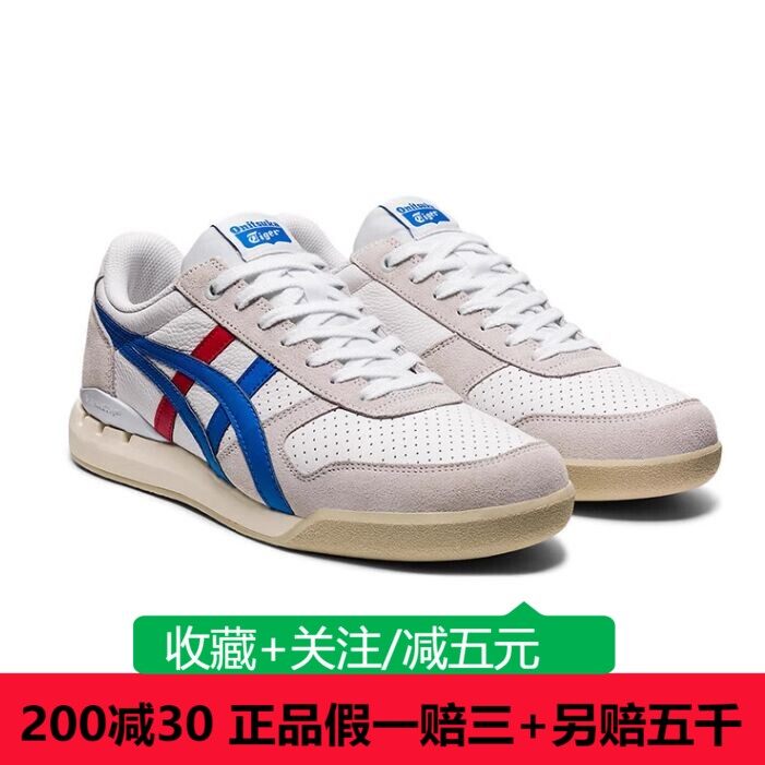 Onitsuka Tiger鬼冢虎新款ULTIMATE 81EX休闲运动鞋1183B510-101