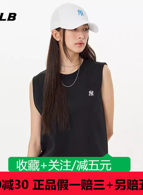 MLB男女无袖T恤上衣2024夏季新款运动休闲宽松训练背心3ATKB0243