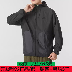 阿迪达斯外套男装2024秋季新款梭织防风透气连帽运动夹克 JI8658