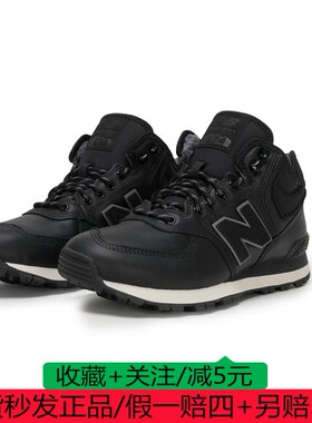 NEW BALANCE男鞋运动鞋574复古休闲鞋MH574 U574RUS WL574DP2-B