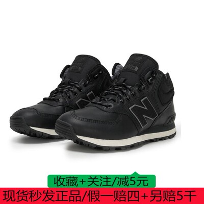 NEW BALANCE男鞋运动鞋574复古休闲鞋MH574 U574RUS WL574DP2-B