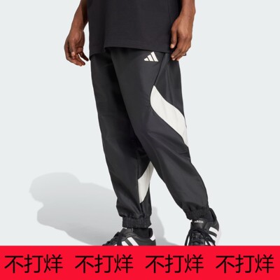 阿迪达斯男子2025年秋款网球风梭织宽松运动裤 KB5236 JN1830