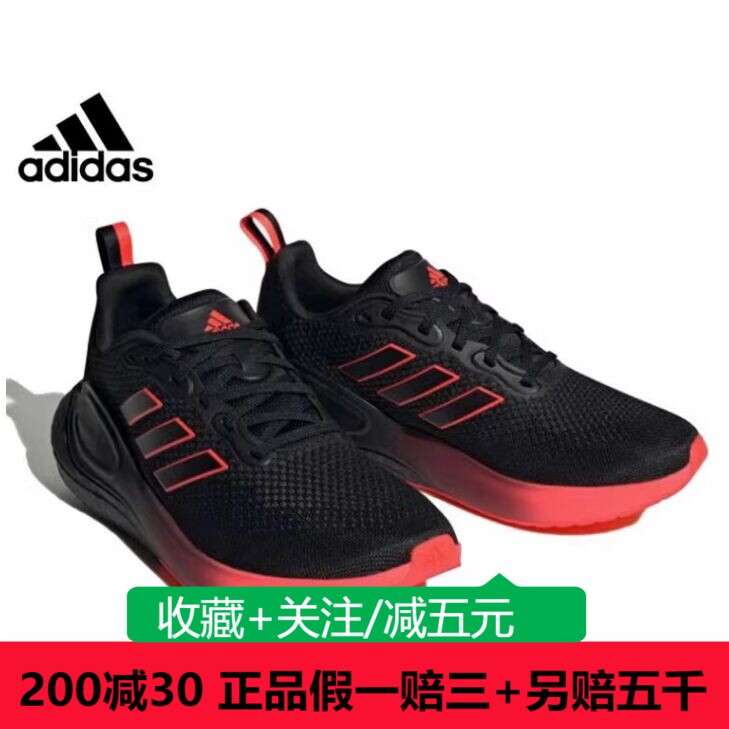 Adidas阿迪达斯2023新款男女RUNNING运动跑步鞋IF0178