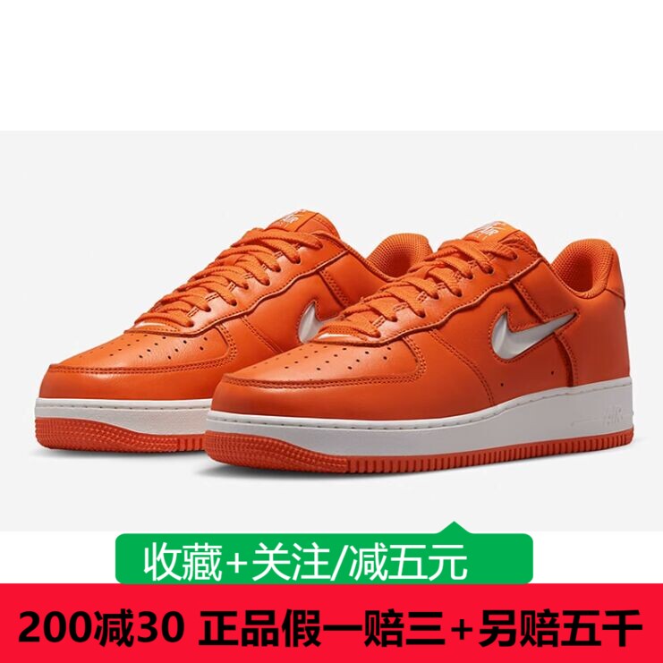 NIKE耐克男女鞋2023新款AF1空军一号耐磨休闲运动板鞋FJ1044-800