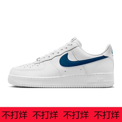 NIKE/耐克2026春男清爽蓝白拼色空军一号小白鞋休闲鞋FJ4146-123