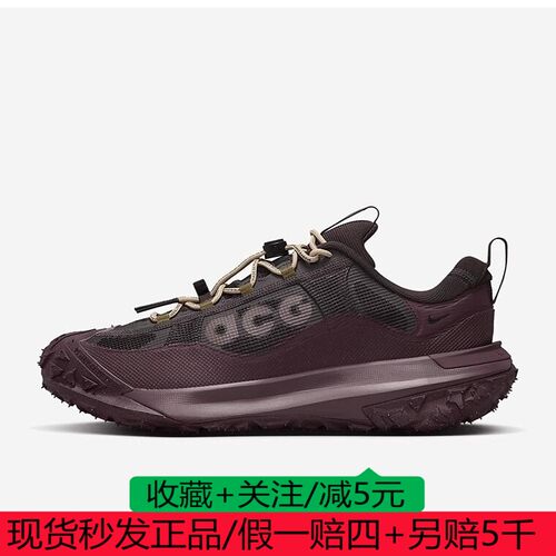 NIKE耐克NIKE ACG MOUTAIN FLY 2 LOW男子缓震低帮户外鞋HF6245