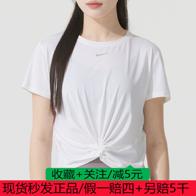 Nike/耐克女短袖扭结设计跑步透气圆领运动T恤HJ1055-100/HJ1066
