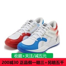 377278 Puma 彪马男女鞋 运动情侣同款 鸳鸯色篮球鞋 2023夏新款