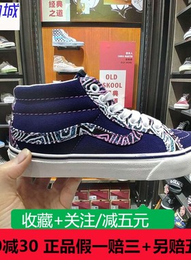 VANS范斯新款男女鞋子情侣运动鞋休闲帆布中帮板鞋VN0A391FCCN