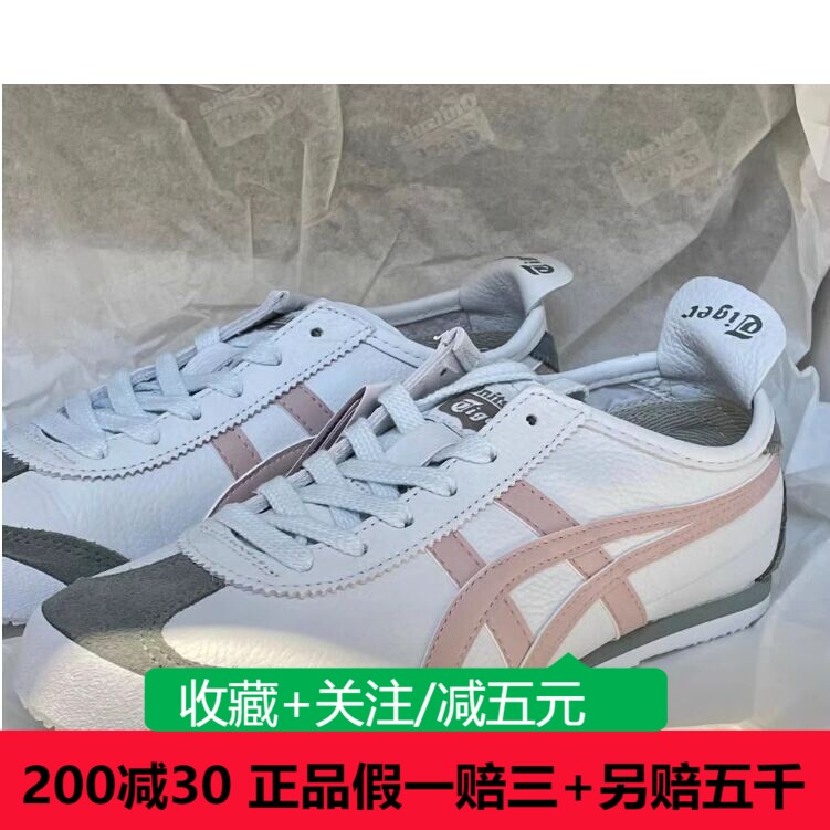 Onitsuka Tiger鬼冢男女鞋简约时尚运动休闲鞋1183A201-407