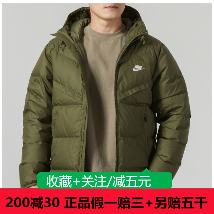 NIKE耐克男款正品23冬羽绒服短款连帽保暖夹克FZ1103-133-222