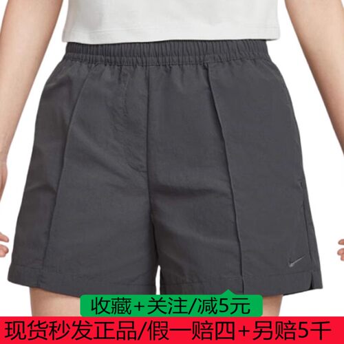 Nike/耐克女子中腰短裤夏新款刺绣小勾热裤梭织运动裤FV6623-060