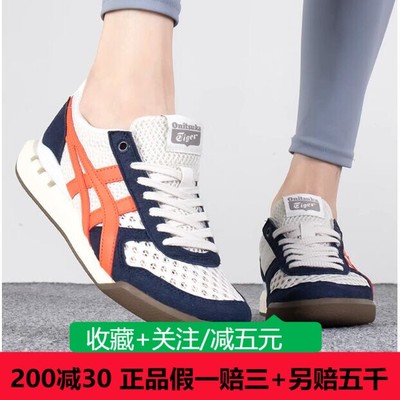 鬼塚虎男女运动鞋休闲板鞋子