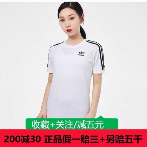 adidas阿迪达斯短袖男女2023夏季新款运动休闲透气圆领T恤GN2913