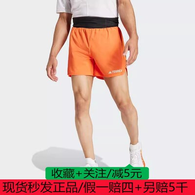 阿迪达斯 XPERIOR 男子2025年夏季户外运动越野跑短裤 JF1229