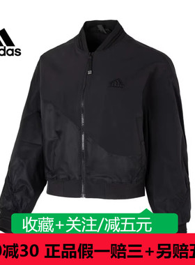 阿迪达斯2024新款时尚女子CNY运动休闲夹克外套IM8872