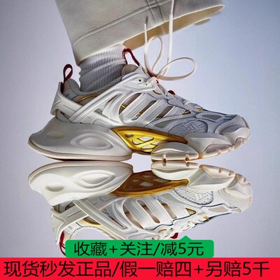 阿迪达斯新年款男女春季CNY轻机甲运动休闲跑步鞋JQ2973 JQ2974