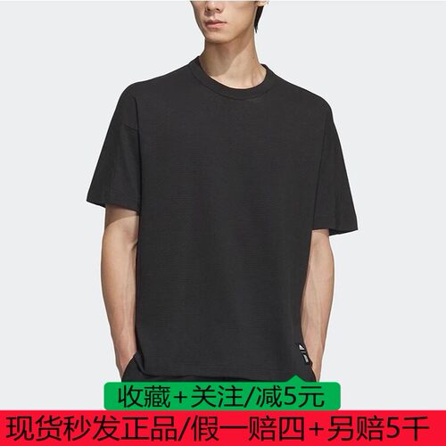 阿迪达斯男子武极运动休闲圆领短袖T恤 JI8707 JI8708 JI8709