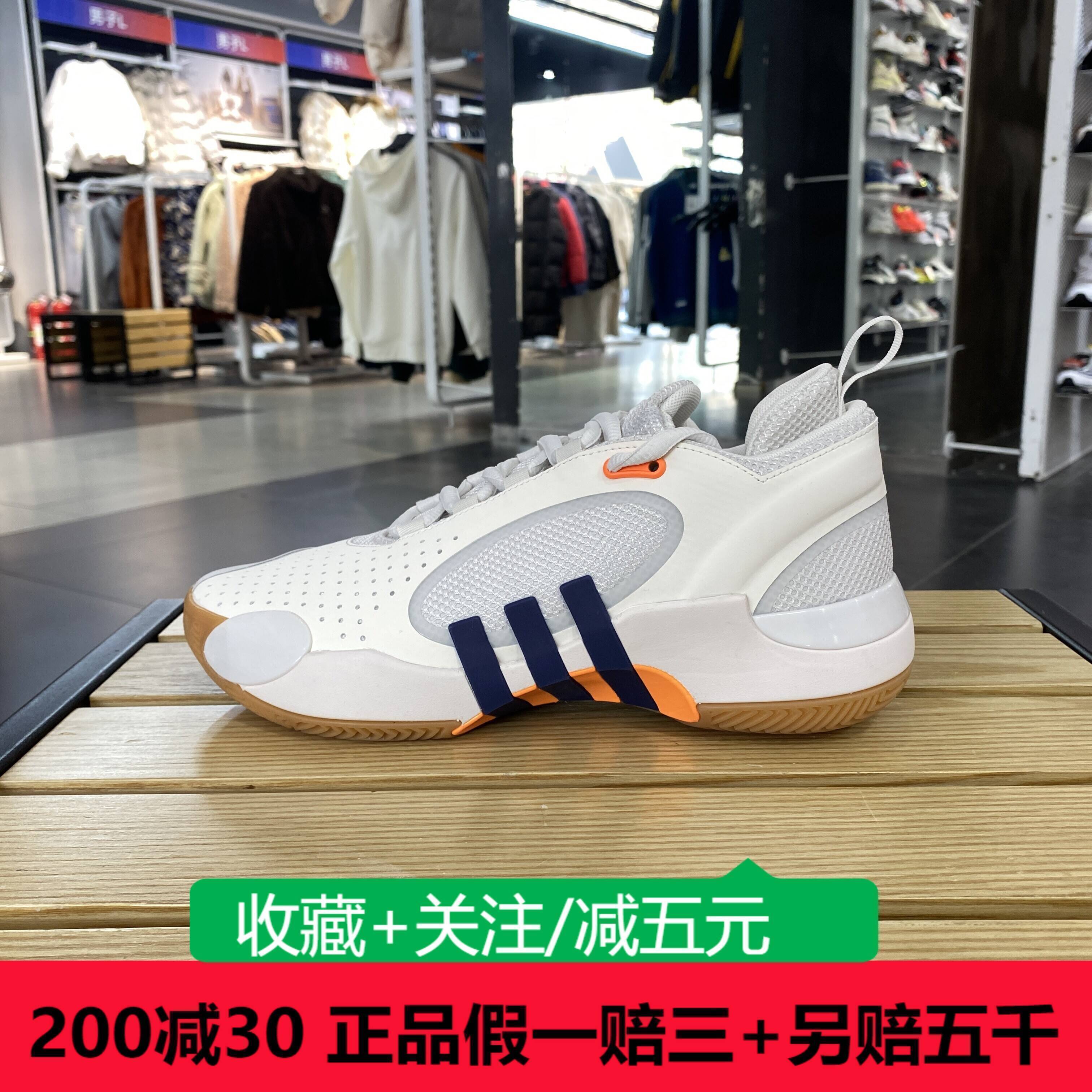阿迪达斯签名款24春男女运动休闲鞋IE7799/IE7771/IE7772/IE7742