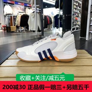阿迪达斯签名款24春男女运动休闲鞋IE7799/IE7771/IE7772/IE7742