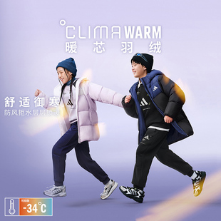 阿迪达斯童装25冬男童暖芯羽绒服中长款儿童防风保暖外套 KB5124