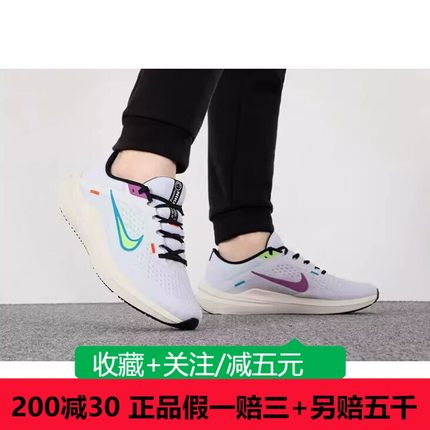 NIKE耐克2023男鞋AIR WINFLO缓震透气低帮舒适跑步鞋FJ1053-100