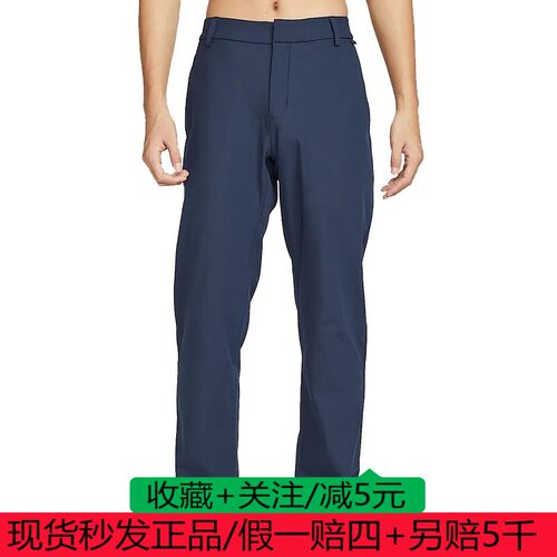 NIKE/耐克正品新款男士宽松透气梭织时尚运动休闲长裤HQ6931-451
