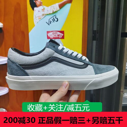 正品运动休闲鞋VANS男女