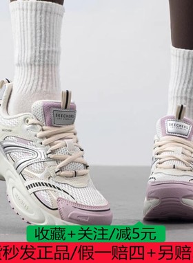 斯凯奇2025春新款女鞋网面透气复古缓震运动休闲鞋177606 149544