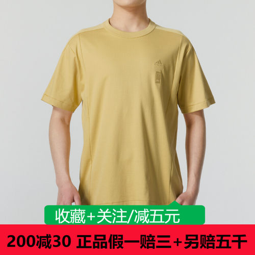 阿迪达斯短袖T恤24年夏季男上衣圆领休闲服IX4272/IX4273/IS2855