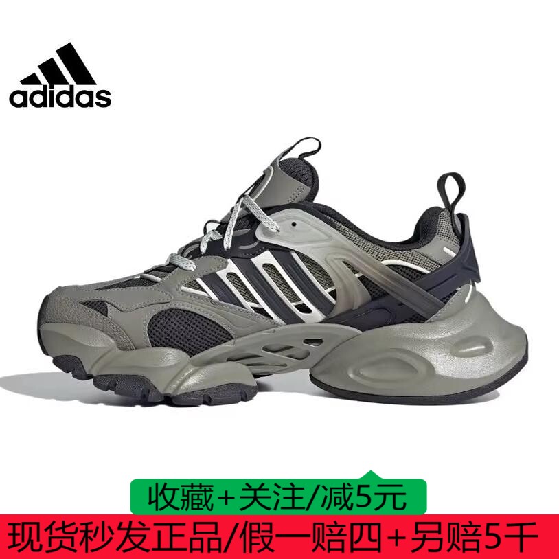 阿迪达斯男女鞋RUNNER DELUXE运动跑步鞋JR8078 JR0577