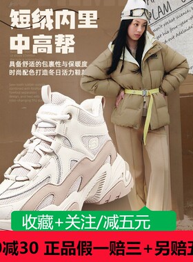 斯凯奇高帮女鞋23秋季款运动鞋加绒保暖老爹鞋休闲鞋168021-LTPK