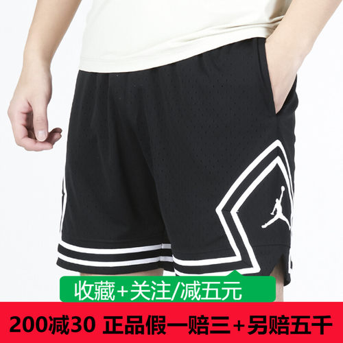 耐克短裤24年夏季男裤运动休闲裤DX1488/FN5870/FN2652/FN3993