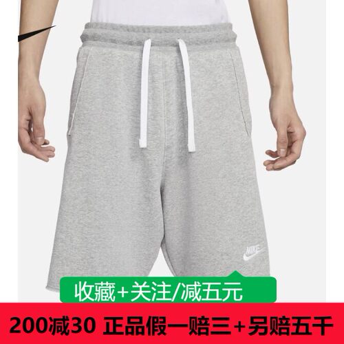 NIKE耐克短裤男2023新款休闲宽松灰色针织运动五分裤DX0767-063