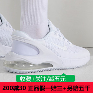 NIKE耐克女鞋23新款青少年AIR MAX 270缓震气垫运动跑步鞋DV1968